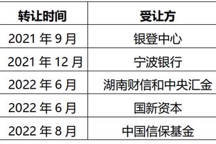 足协即便想处罚浙江也很难找到依据，再处罚属于没事找事